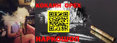 ешки Бугуруслан