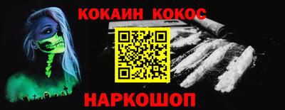 марки nbome Будённовск