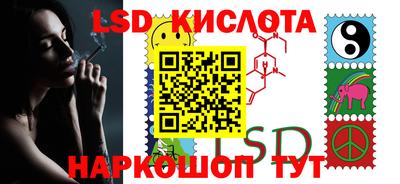 спайс Бузулук