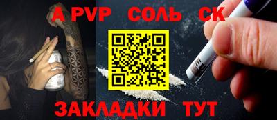 марки nbome Будённовск