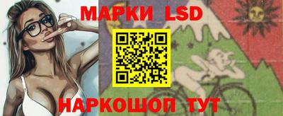 спайс Бузулук
