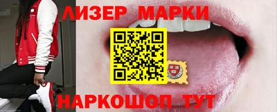 марки nbome Будённовск