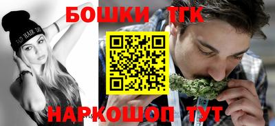 спайс Бузулук