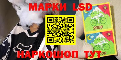 марки nbome Будённовск
