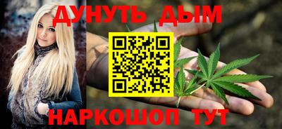 спайс Бузулук