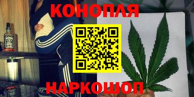 марки nbome Будённовск