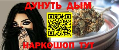 спайс Бузулук