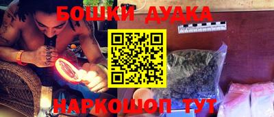 спайс Бузулук