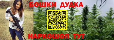 марки nbome Будённовск