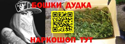 ешки Бугуруслан
