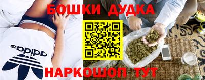 спайс Бузулук