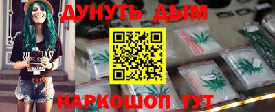спайс Бузулук