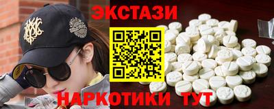 марки nbome Будённовск