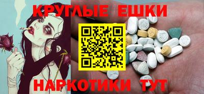 марки nbome Будённовск