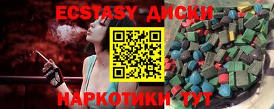 спайс Бузулук