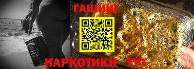 ешки Бугуруслан