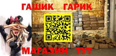 спайс Бузулук