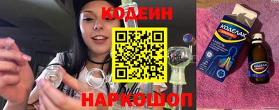 марки nbome Будённовск
