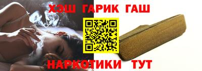 спайс Бузулук