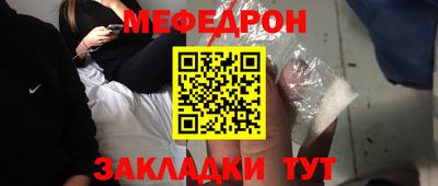 спайс Бузулук