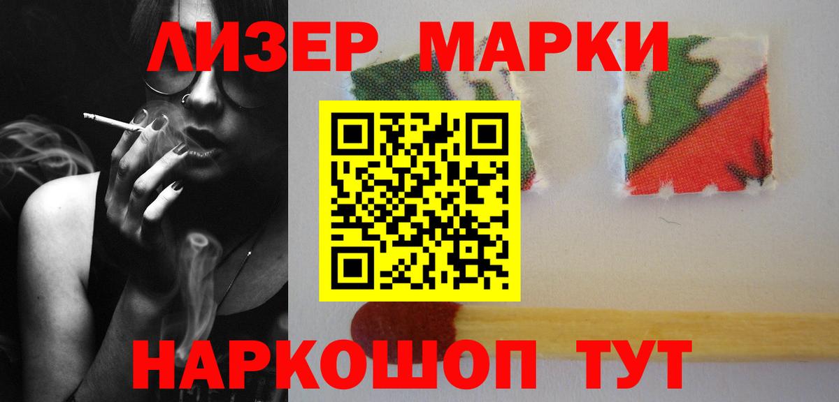 Лсд 25 экстази  Вход с VPN  OMG вход  LSD-25 экстази ecstasy  ЛСД экстази кислота  Щёкино 