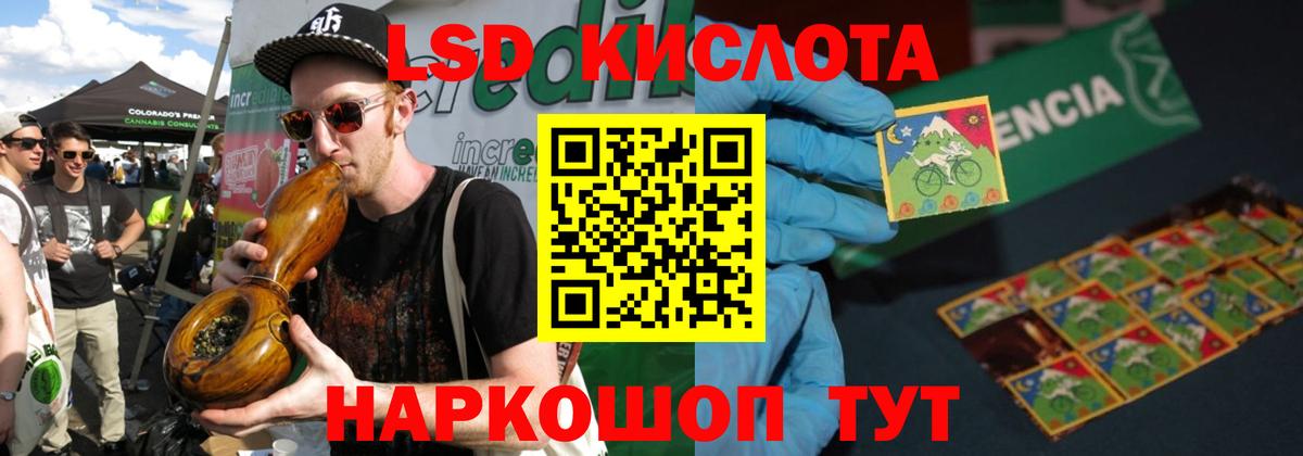 Лсд 25 экстази ecstasy Щёкино