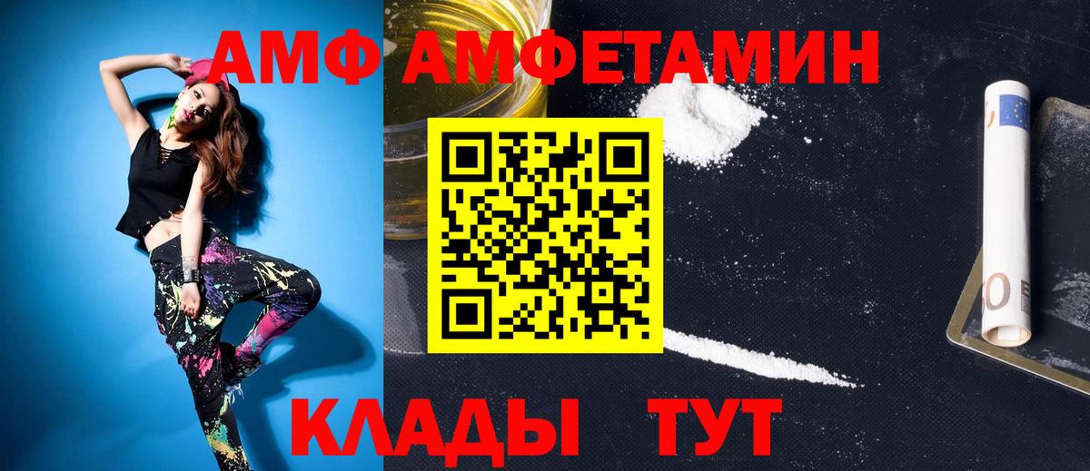 Метамфетамин винт Щёкино