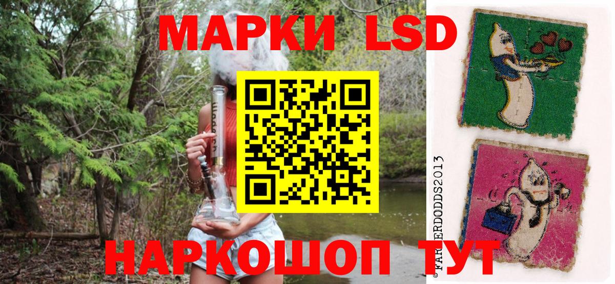 Марки 25I-NBOMe 1,5мг  Марки 25I-NBOMe 1,5мг  Щёкино  Вход с VPN 