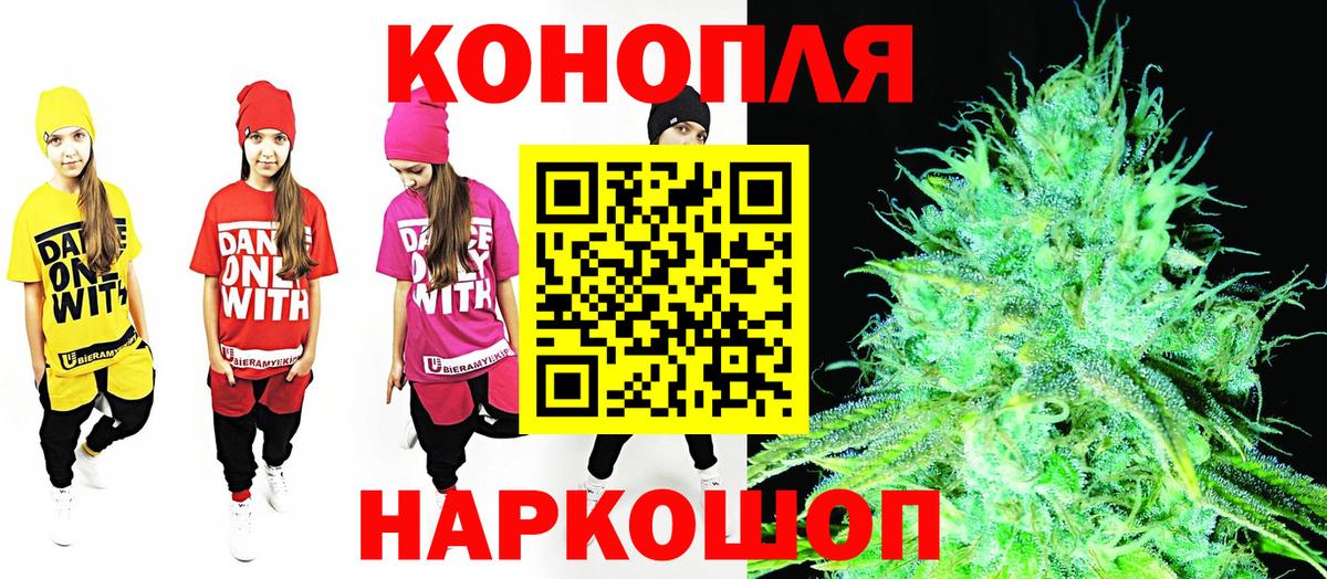Щёкино  Шишки марихуана марихуана  Конопля конопля  Бошки марихуана Amnesia  Вход с VPN  Марихуана AK-47 